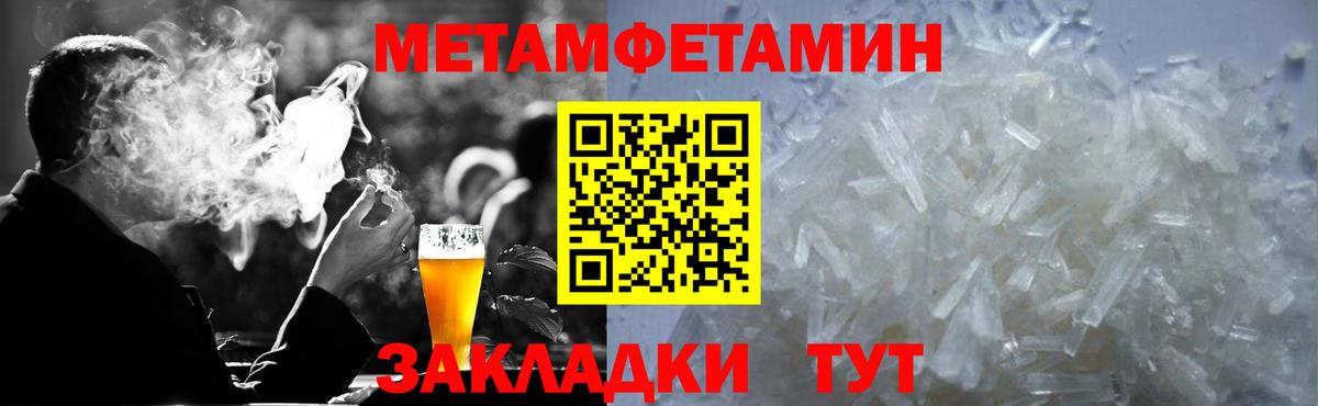 Амфетамин  Вход с VPN  Прохладный  Amphetamine Premium 