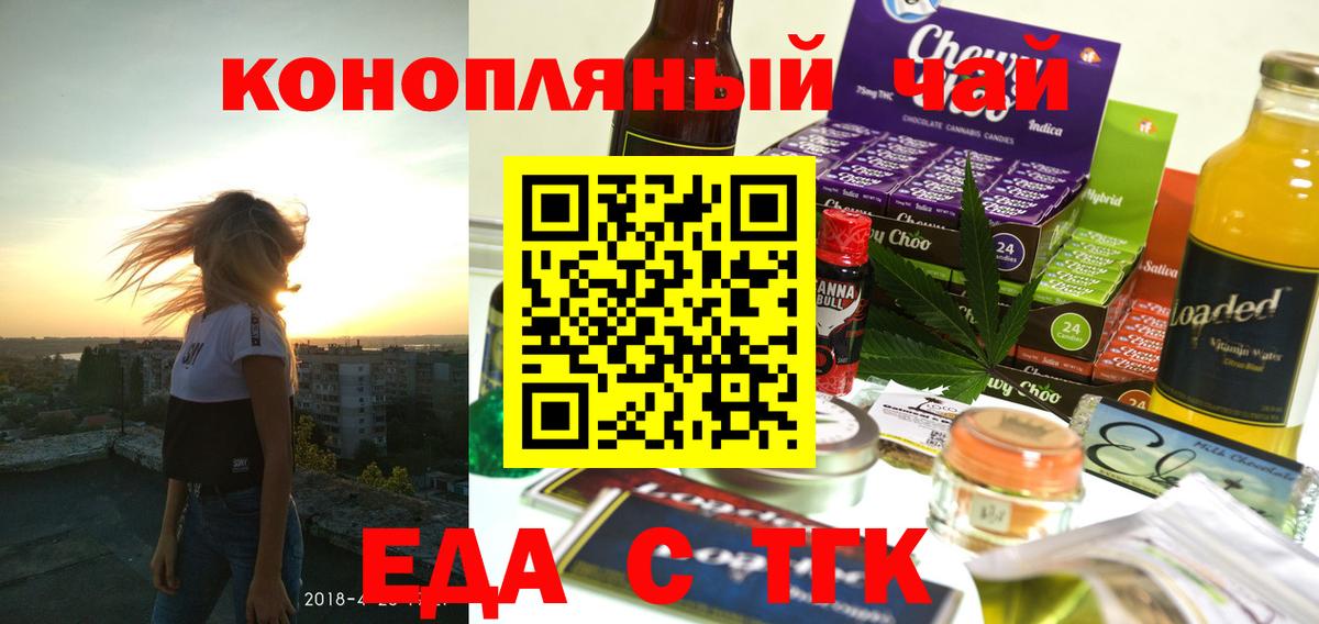 Где купить наркотики?  МАРИХУАНА  Мефедрон  NBOMe  COCAIN  Меф МЯУ МЯУ кристаллы  Вход с VPN  Прохладный  ГАШИШ 