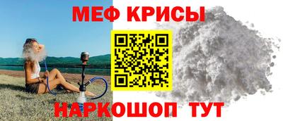 ALPHA-PVP Рыбинск