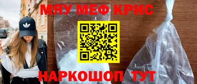 меф Пугачёв