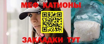 меф Пугачёв