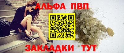 марки nbome Пыть-Ях
