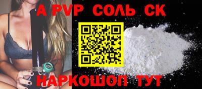 скорость Рузаевка