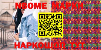 2c-b Пушкино