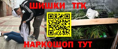 марки nbome Пыть-Ях