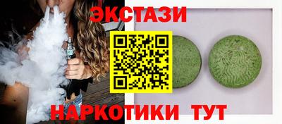 2c-b Пушкино