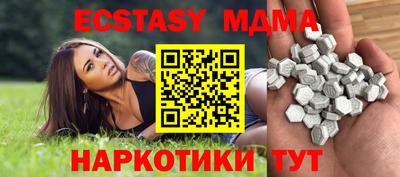 2c-b Пушкино