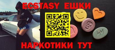 ALPHA-PVP Рыбинск