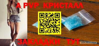 меф Пугачёв