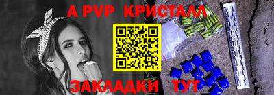меф Пугачёв