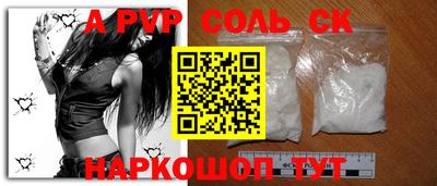 амф Рязань