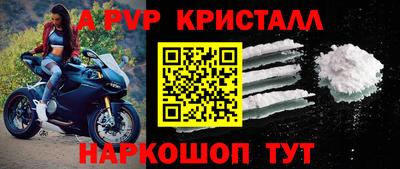 меф Пугачёв