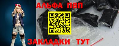 амф Рязань