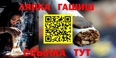 амф Рязань