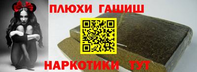 ALPHA-PVP Рыбинск