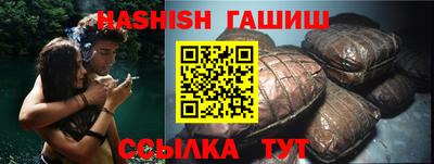 ALPHA-PVP Рыбинск