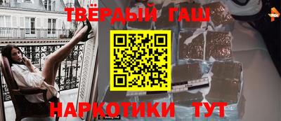 ALPHA-PVP Рыбинск