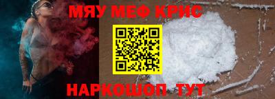 скорость Рузаевка