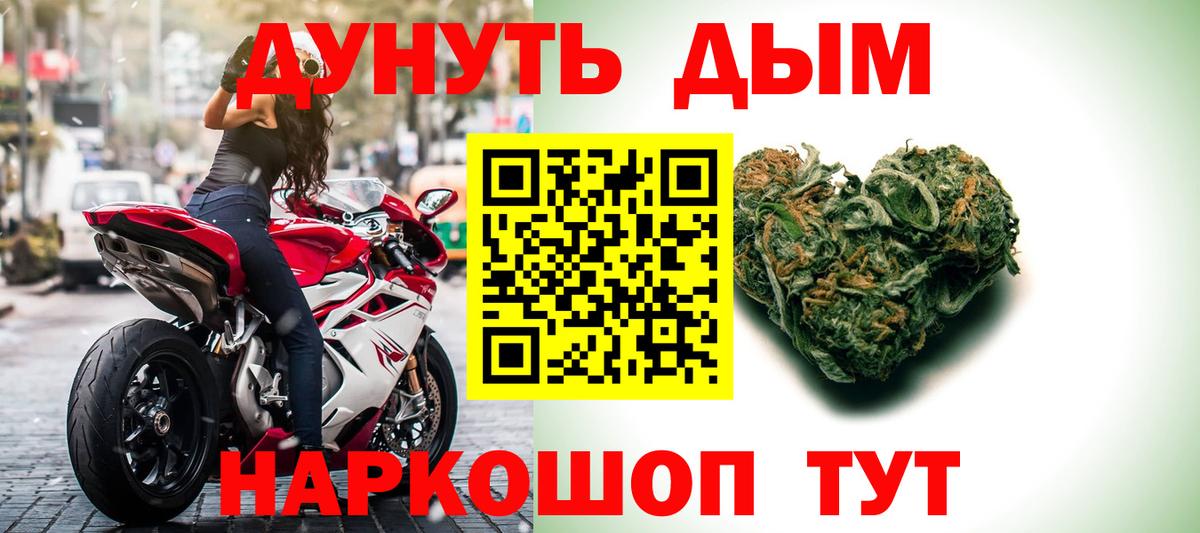 Конопля тримм Прохладный