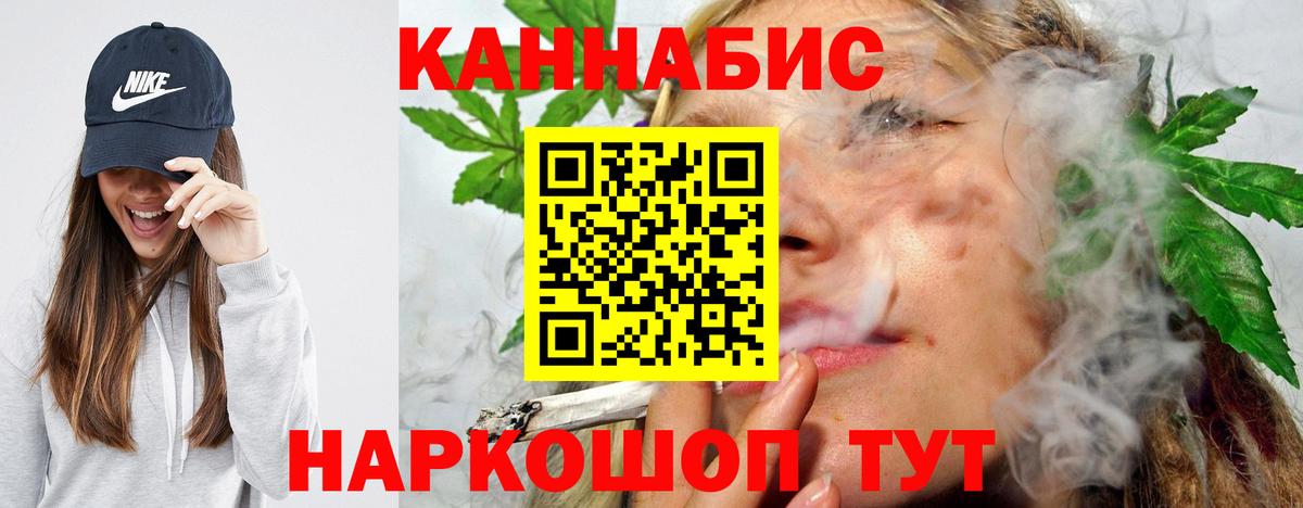 Каннабис тримм  МАРИХУАНА марихуана  Вход с VPN  Прохладный  Канабис гибрид  Бошки Шишки индика 